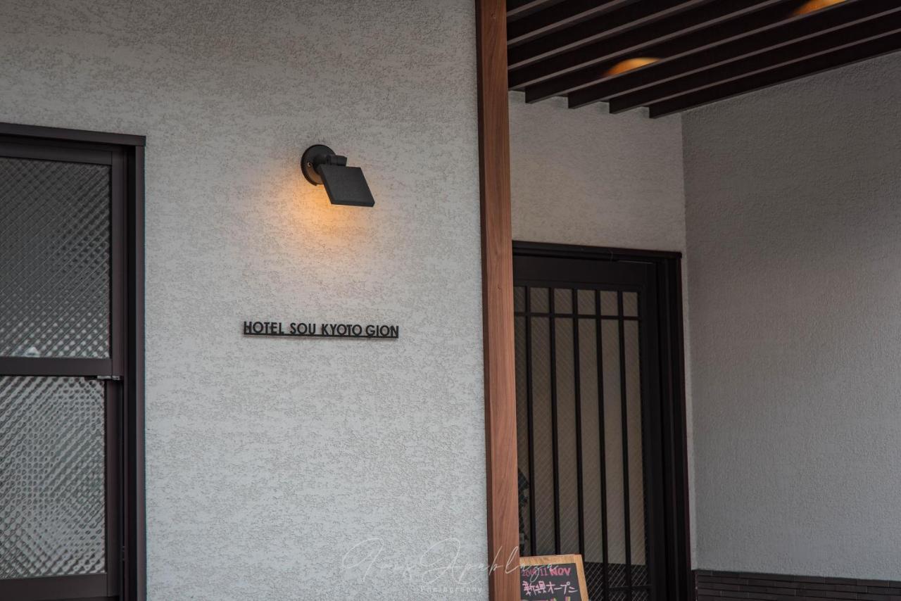Hotel Sou Kyoto Gion Extérieur photo