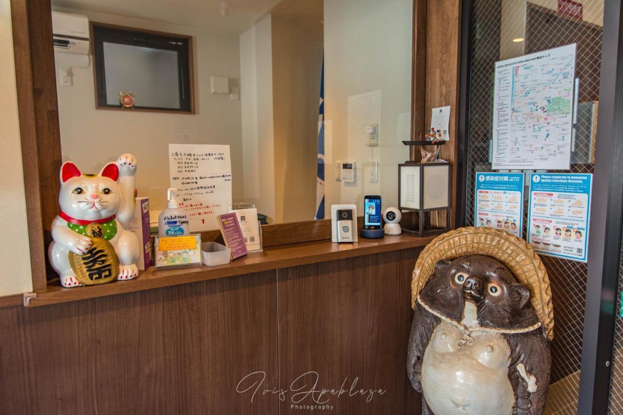 Hotel Sou Kyoto Gion Extérieur photo